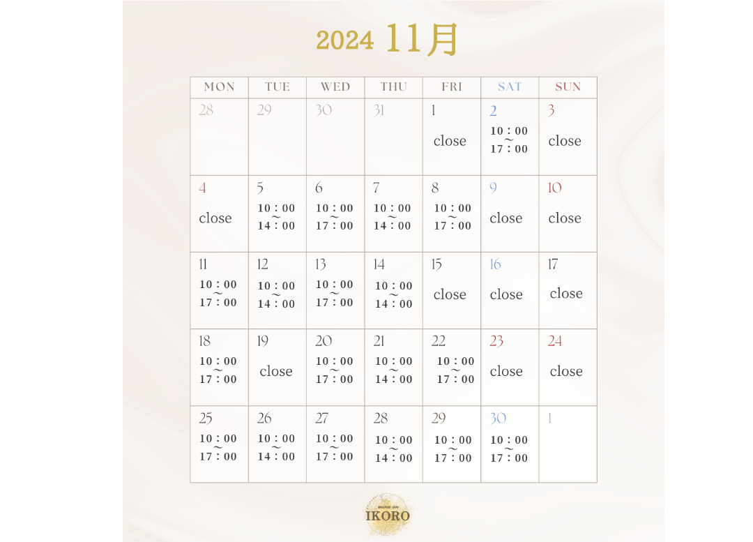 4月の営業時間